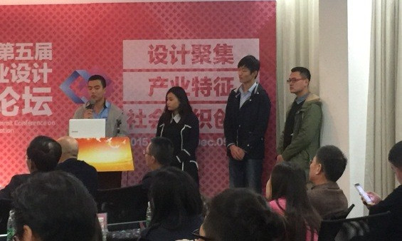 熟女a片
艺术与设计学院团队全体成员参与设计答辩